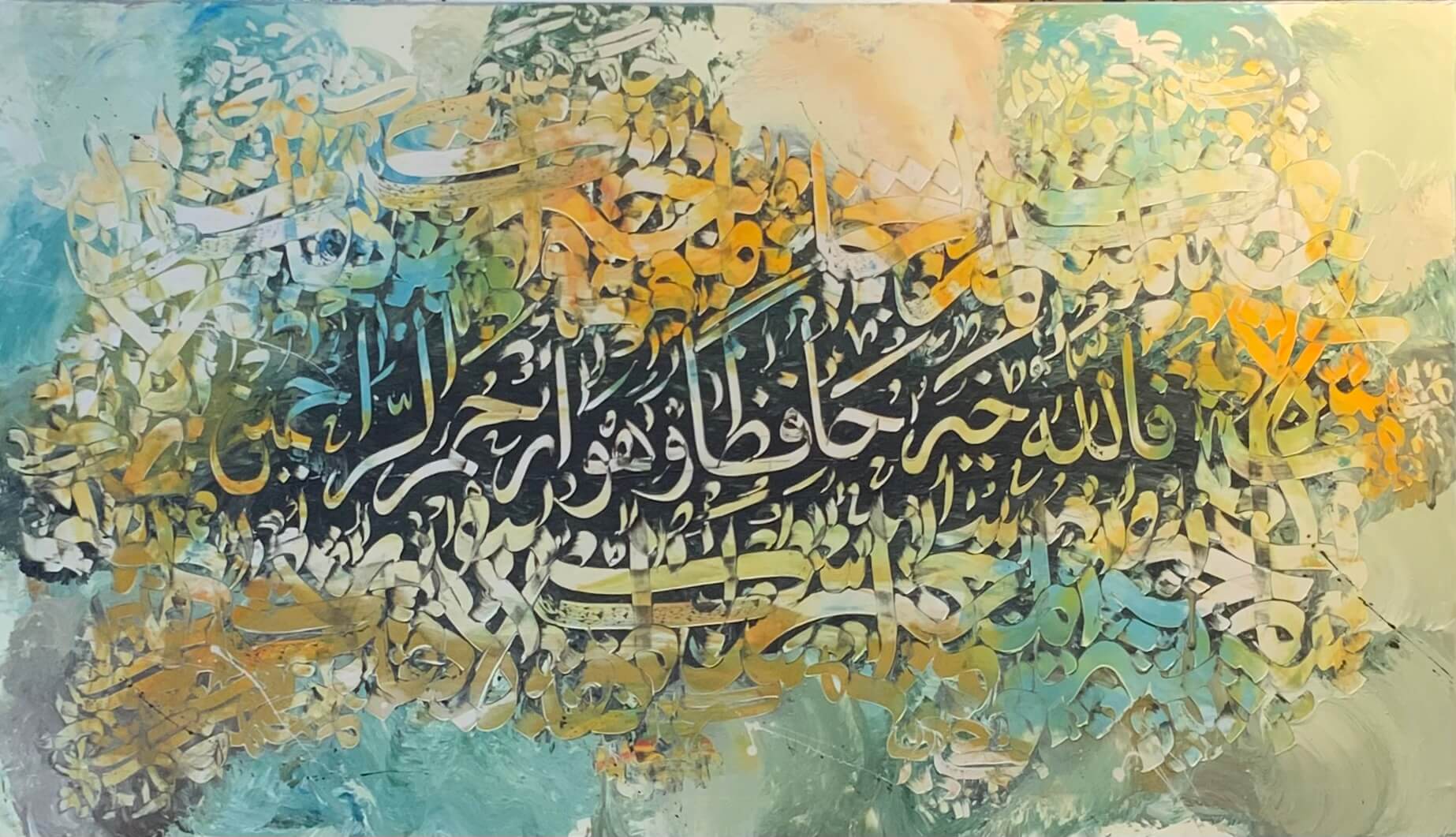 Calligraphy quraan 18092023