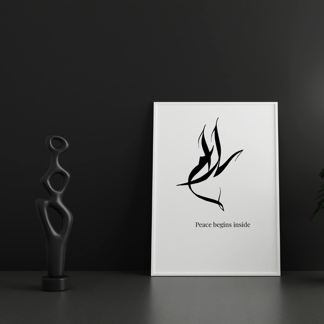 Arabic Calligraphy Posters