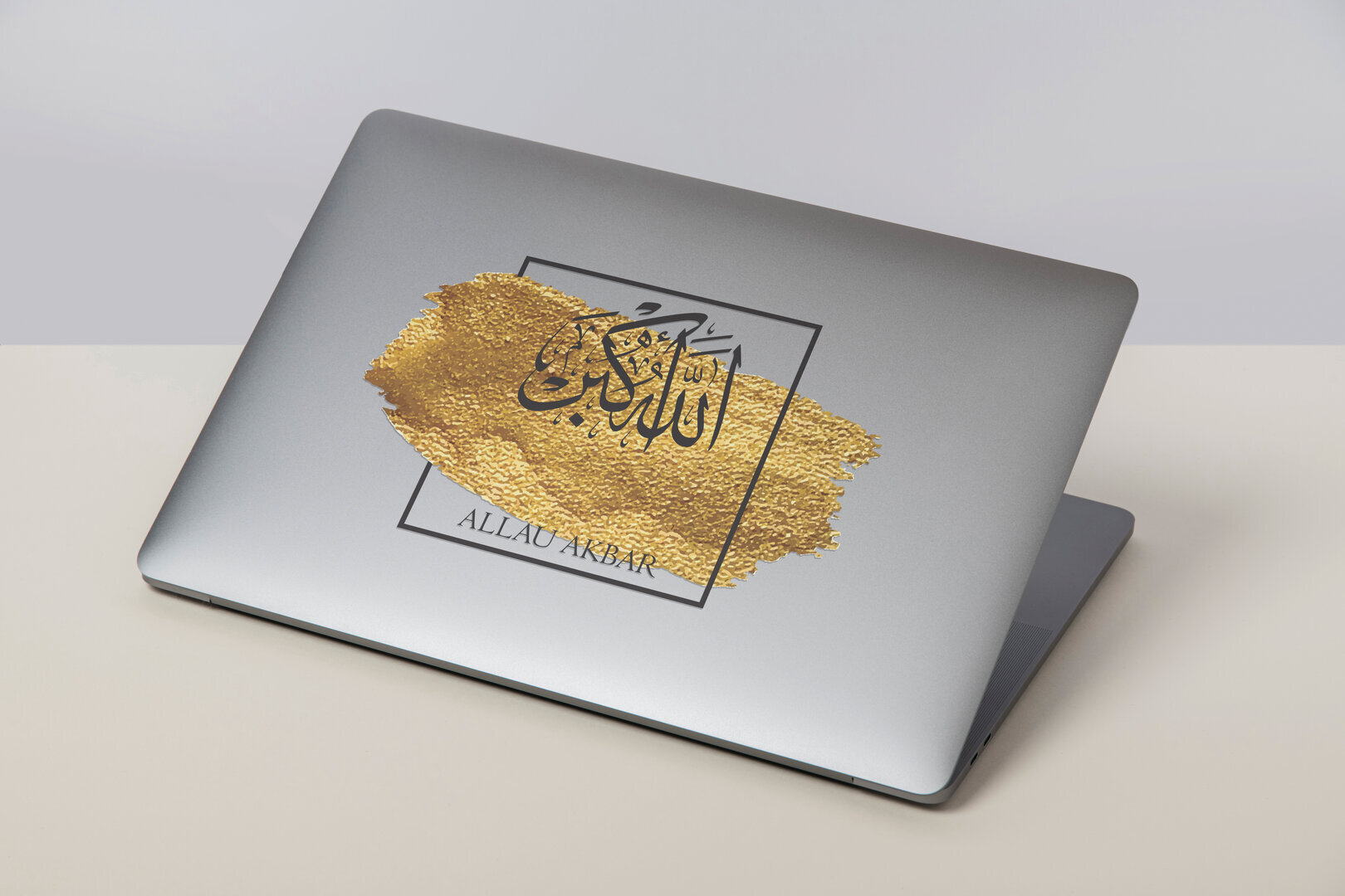 الله اكبَر