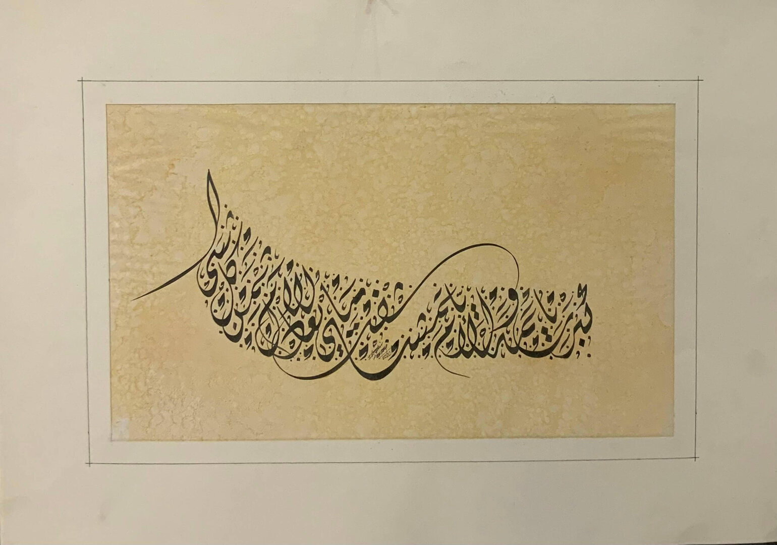 الأم الحنونة