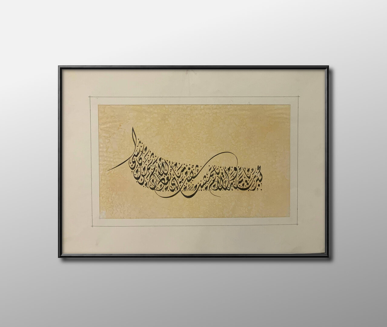 الأم الحنونة