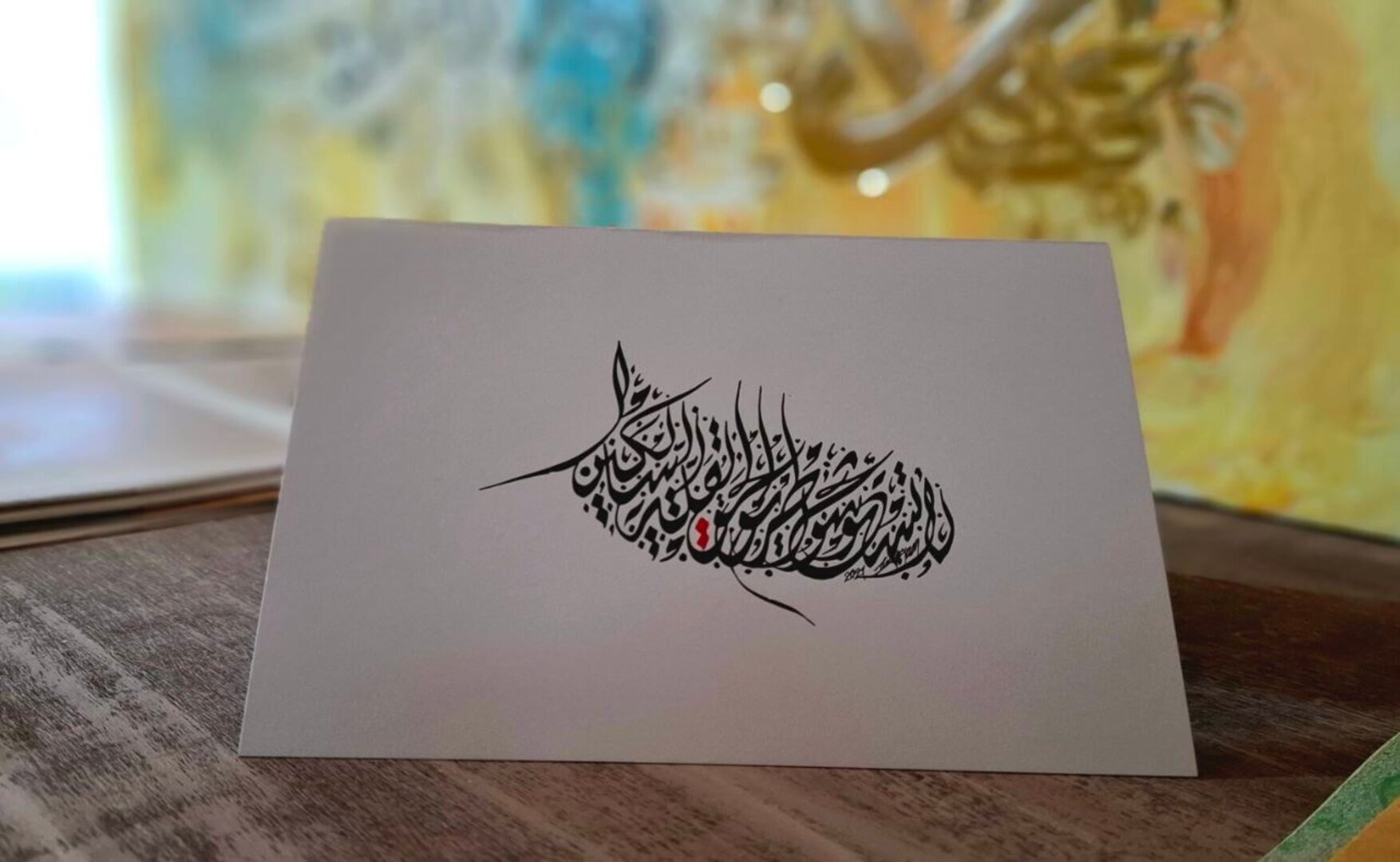 لا تستوحشو الطريق لقلة السالكين