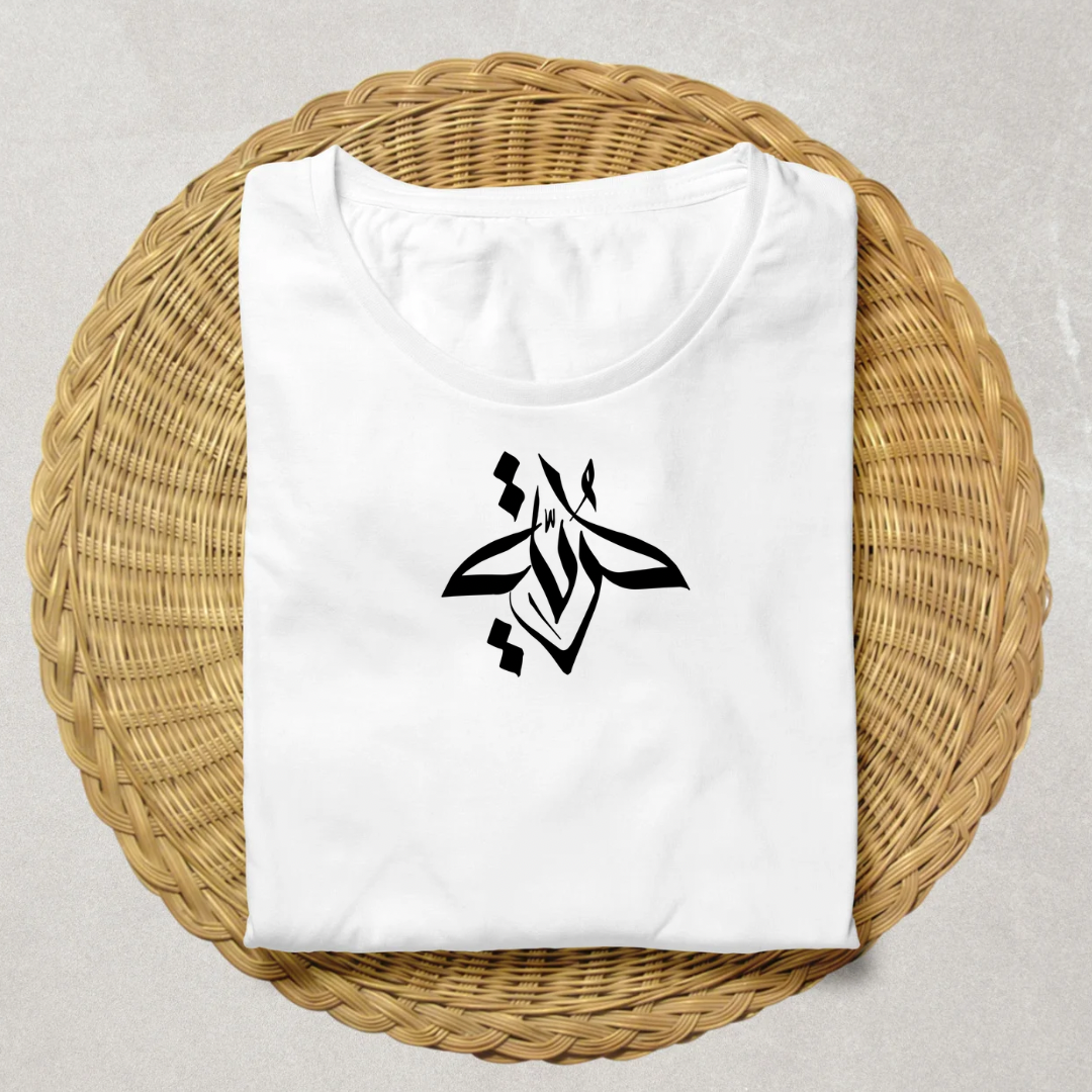 Arabic Calligraphy - T-Shirt 