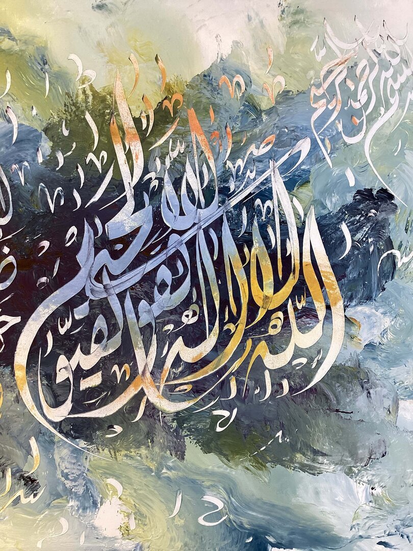 آية الكرسي