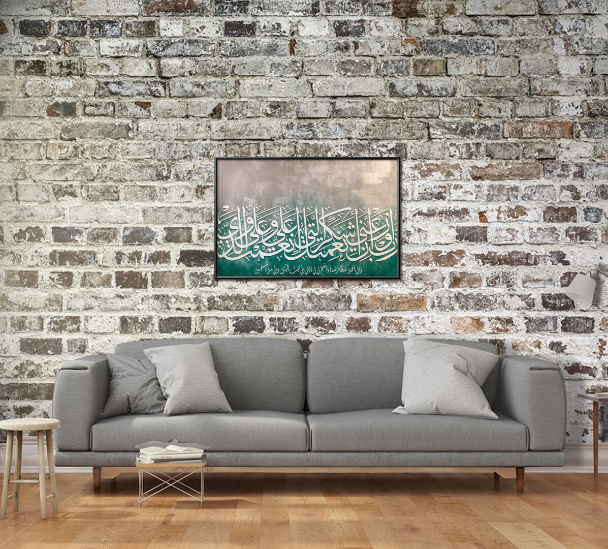 ربي أوزعني ان اشكر نعمتك