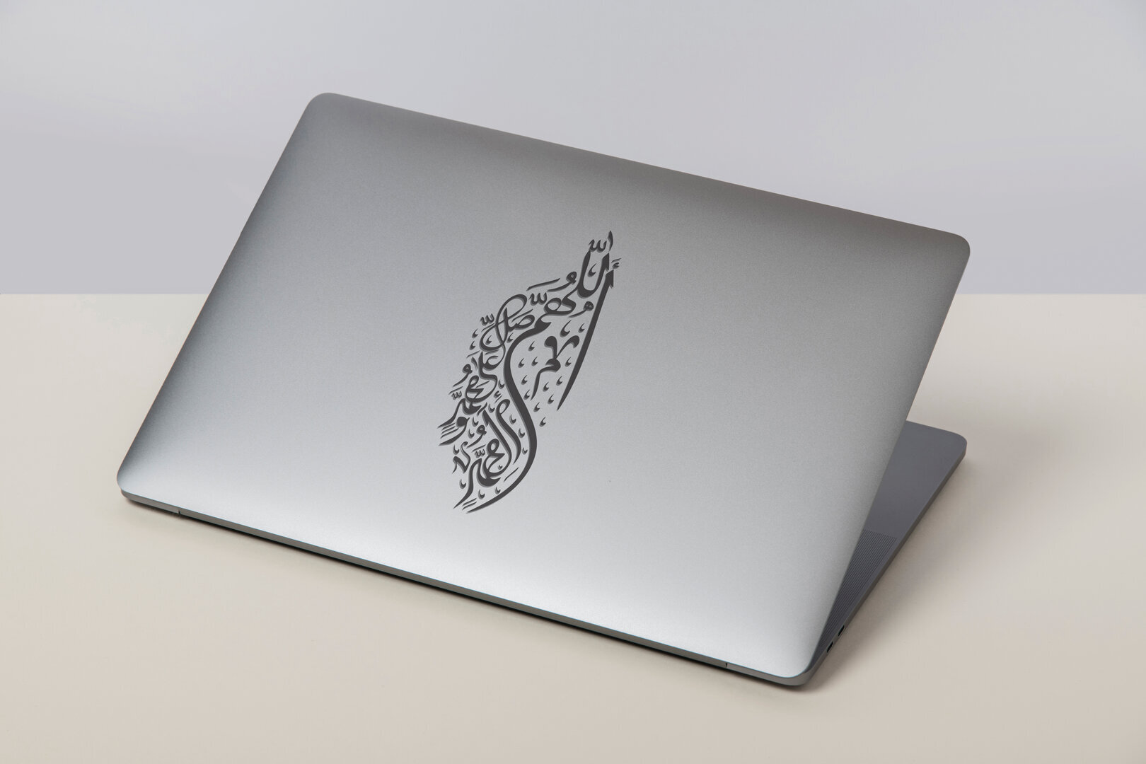 اللهم صلي وسلم على سيدنا محمد