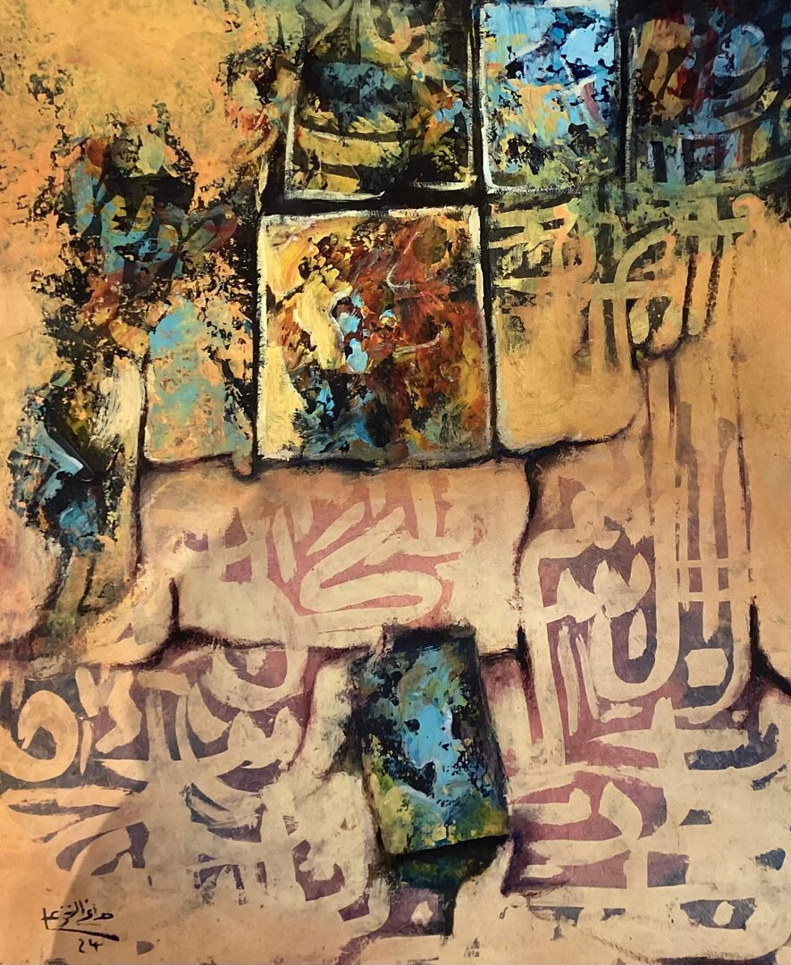 Arabic symbols 44