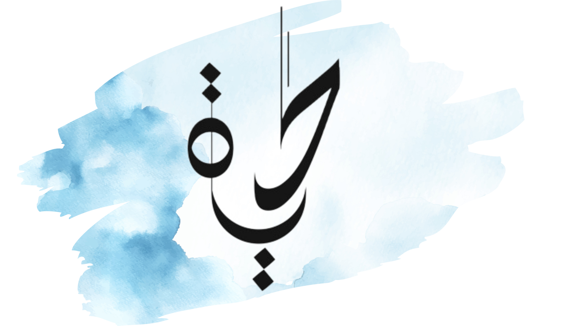 Spirt of life