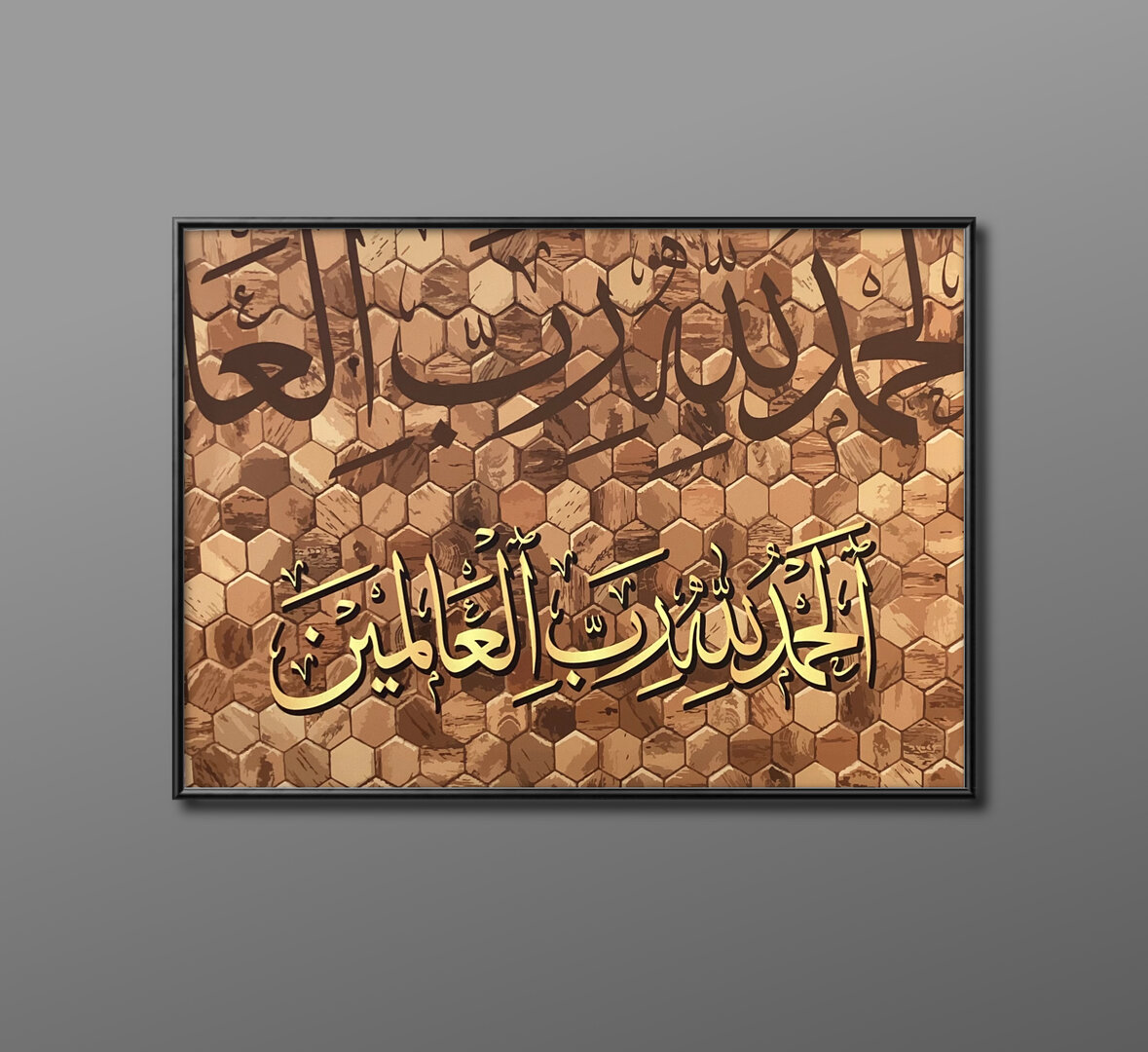 الحمدلله.