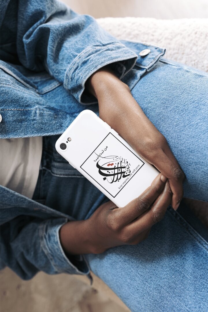 ستيكر  من ثبت نبت