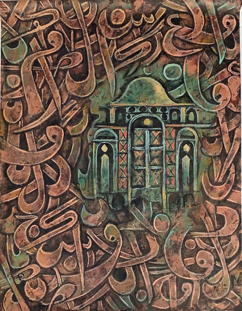 Spirituality