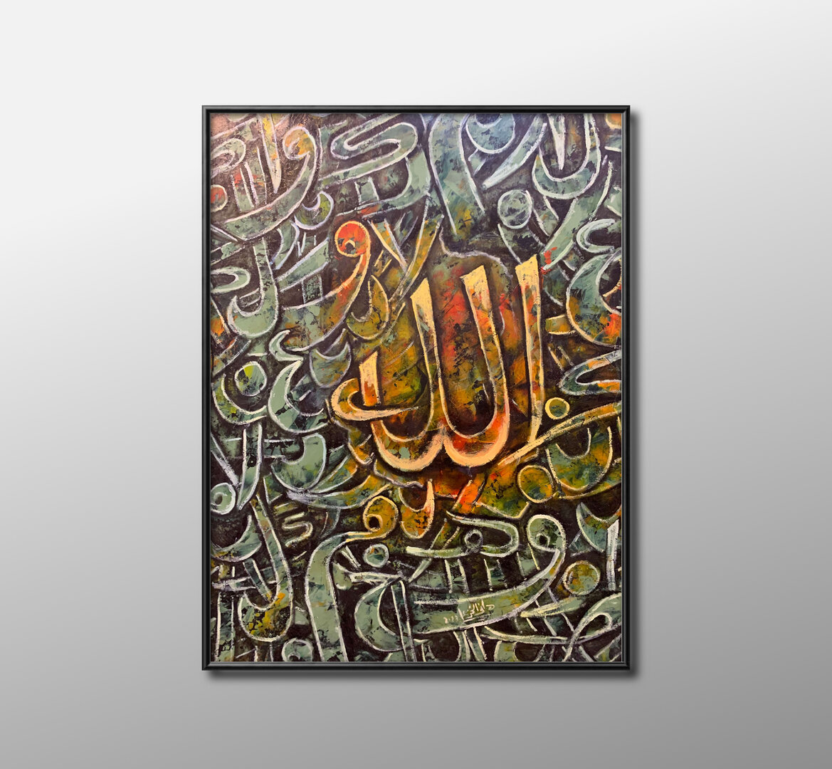 The name of god