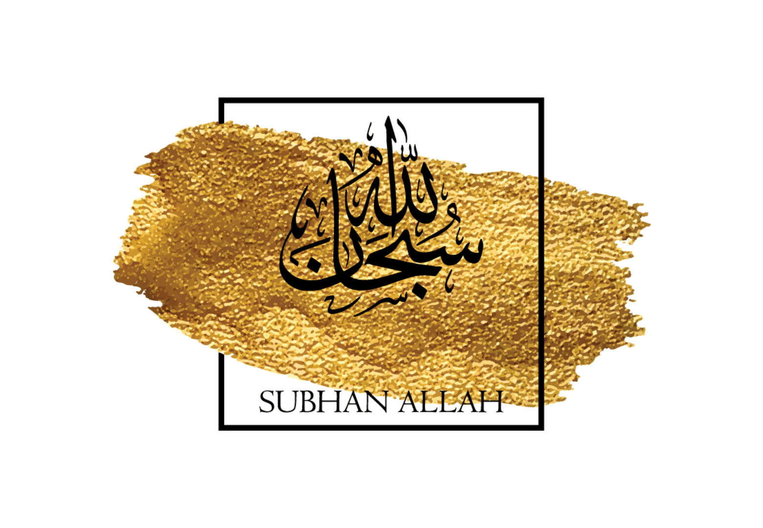 Subhan allah