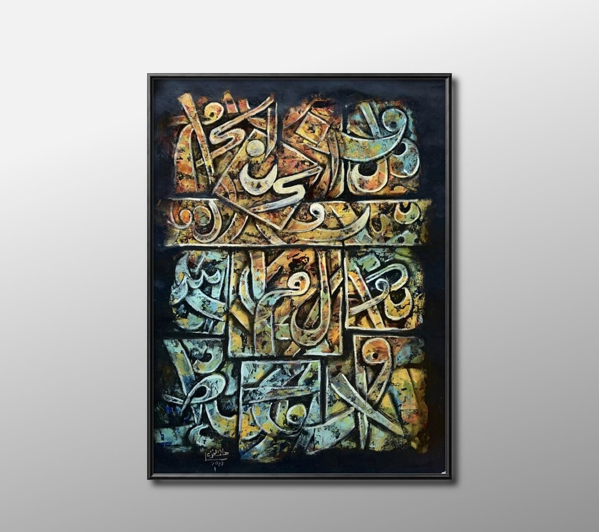 old Arabic symbols.