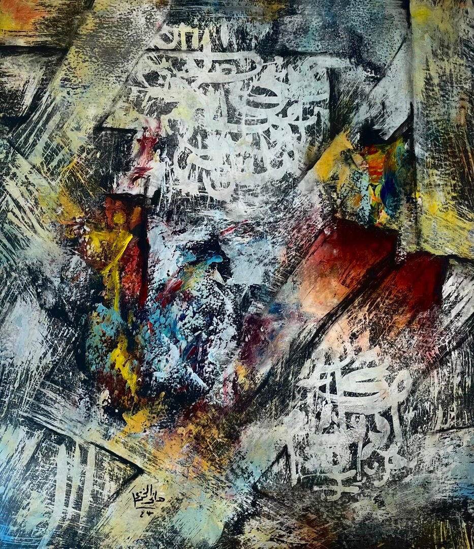Strokes & Calligraphy 