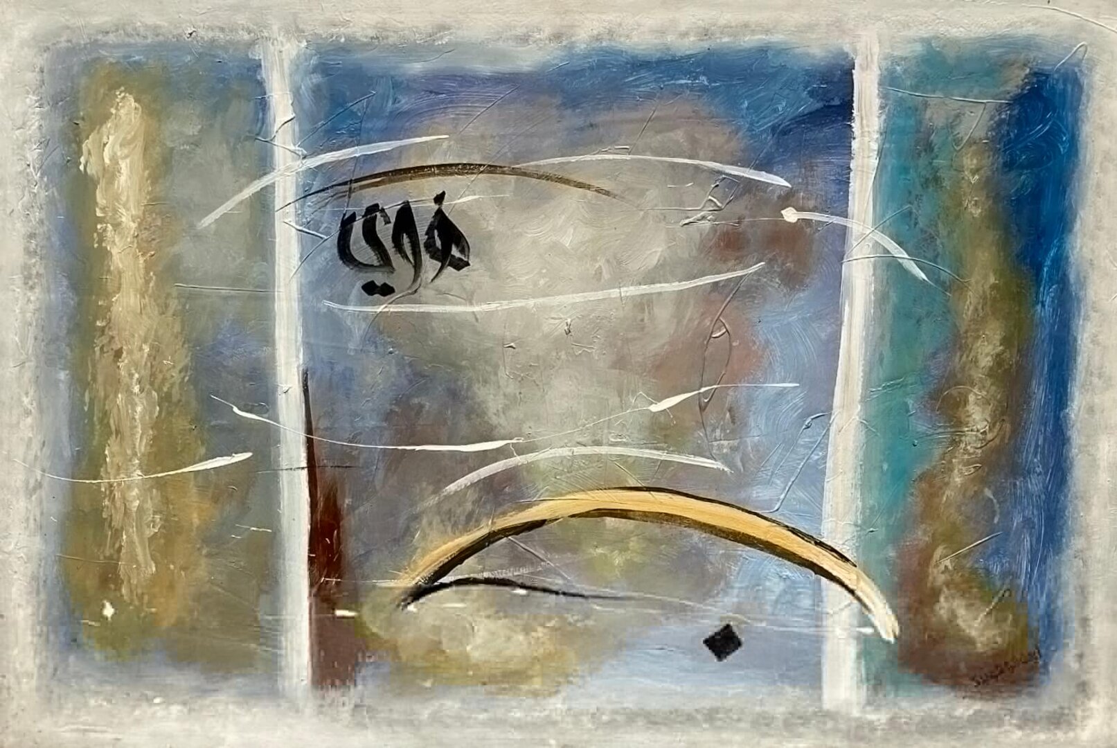 Arabic calligraphy2