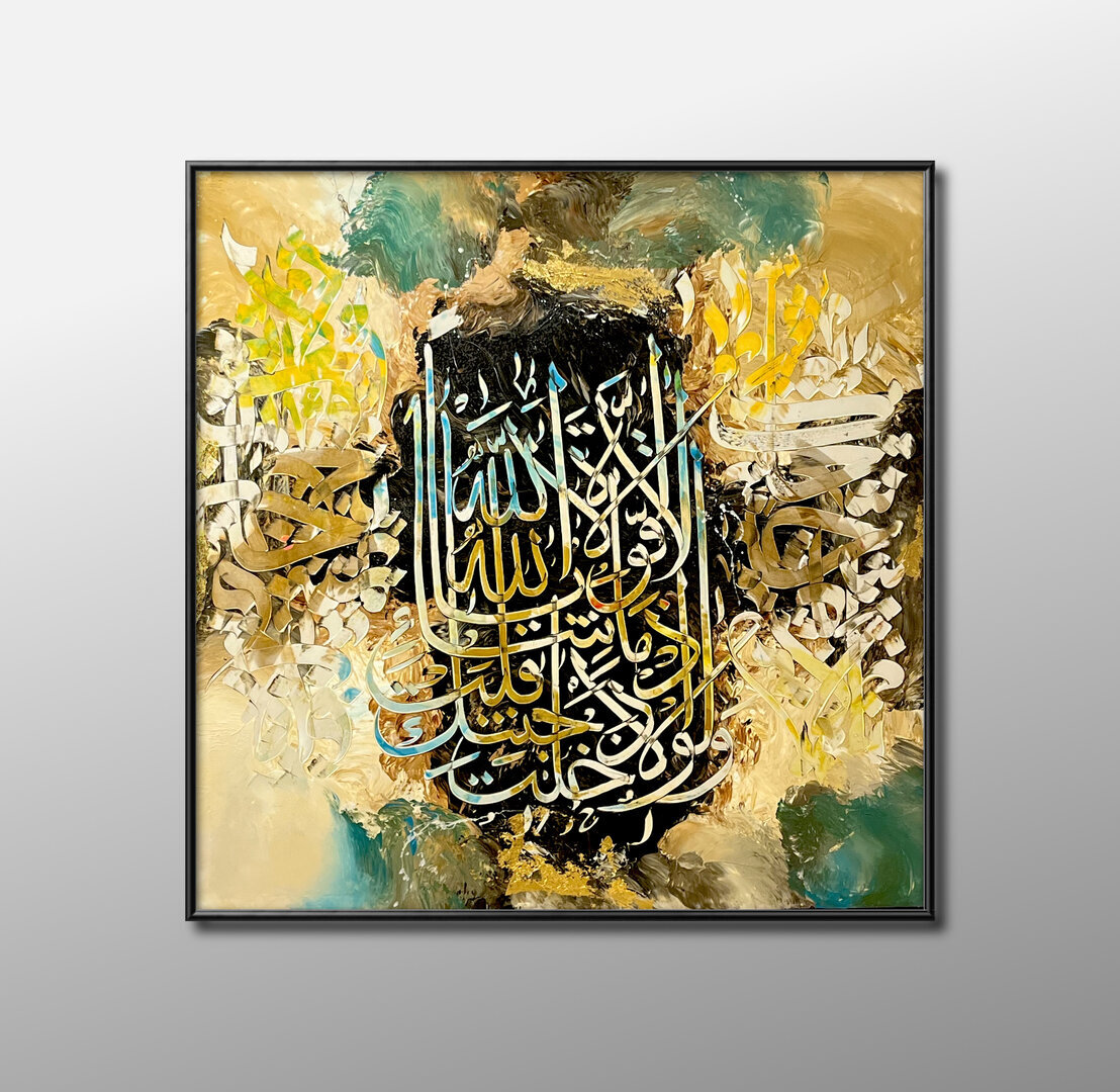 The beauty of the word