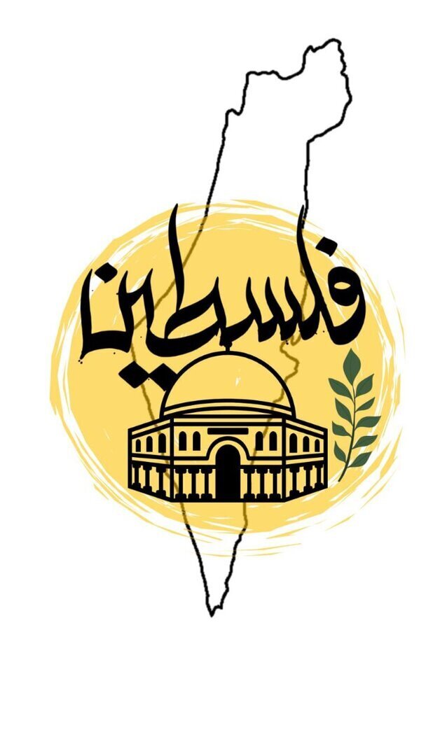 Palestine yellow