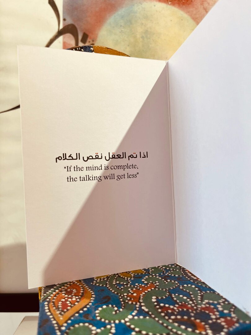 اذا تم العقل نقص الكلام