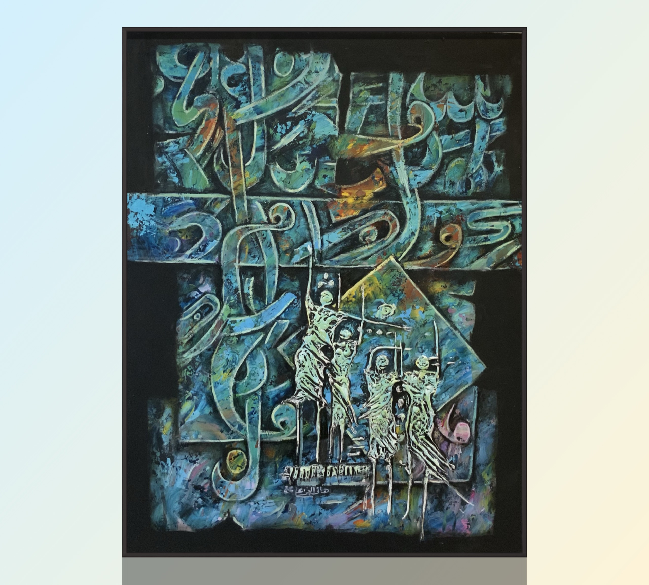 Breath of Dancing Letters