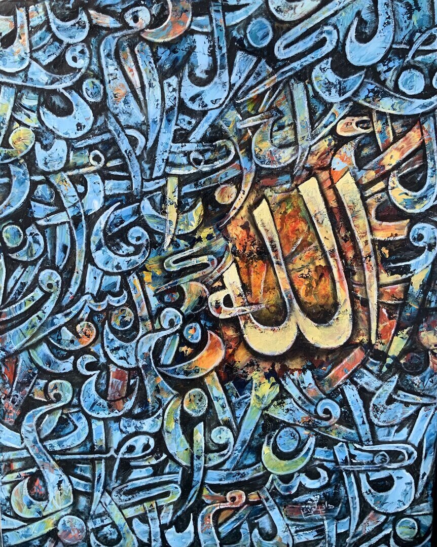 Name of God in blue color 