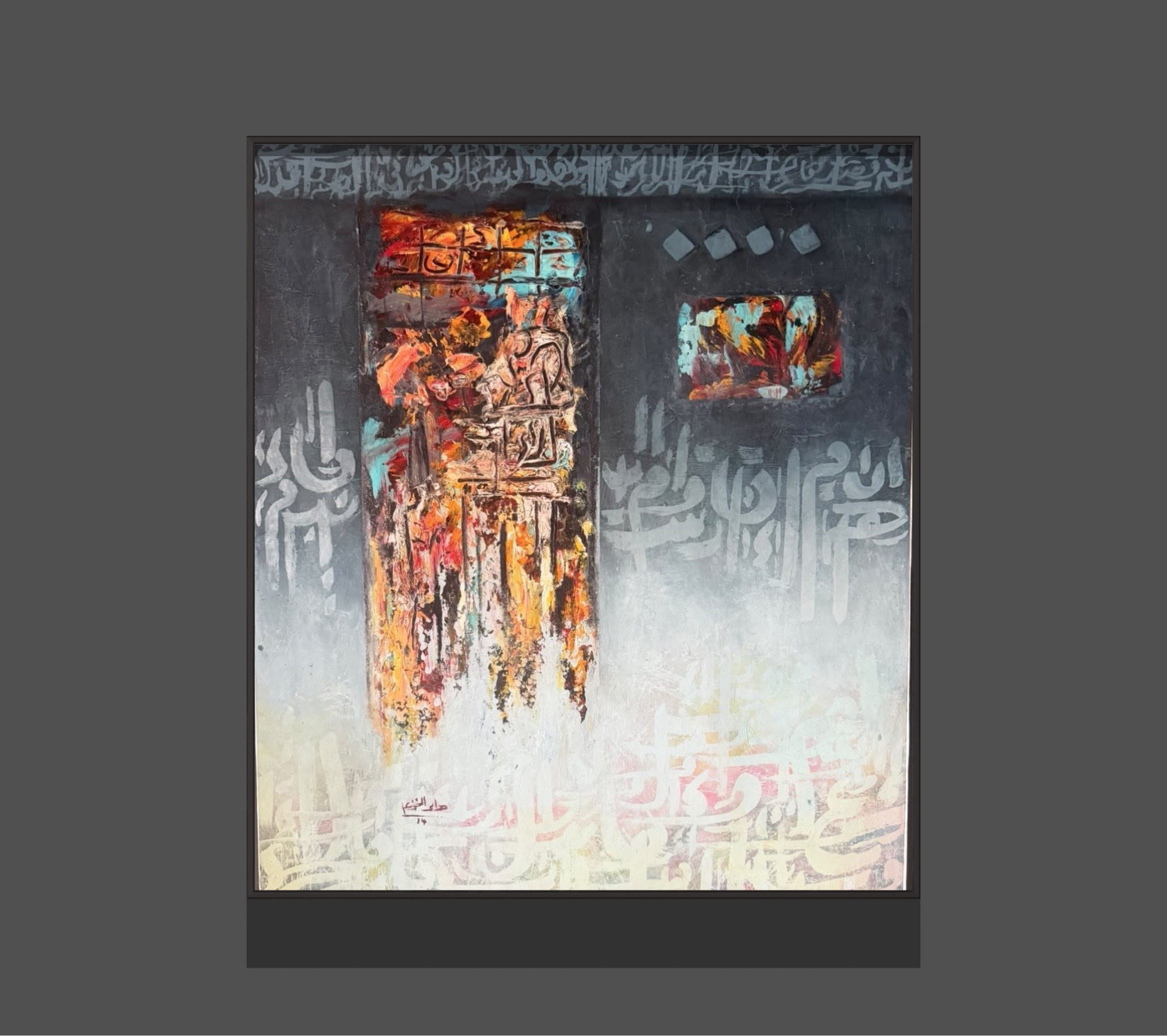 Gateway of Stories