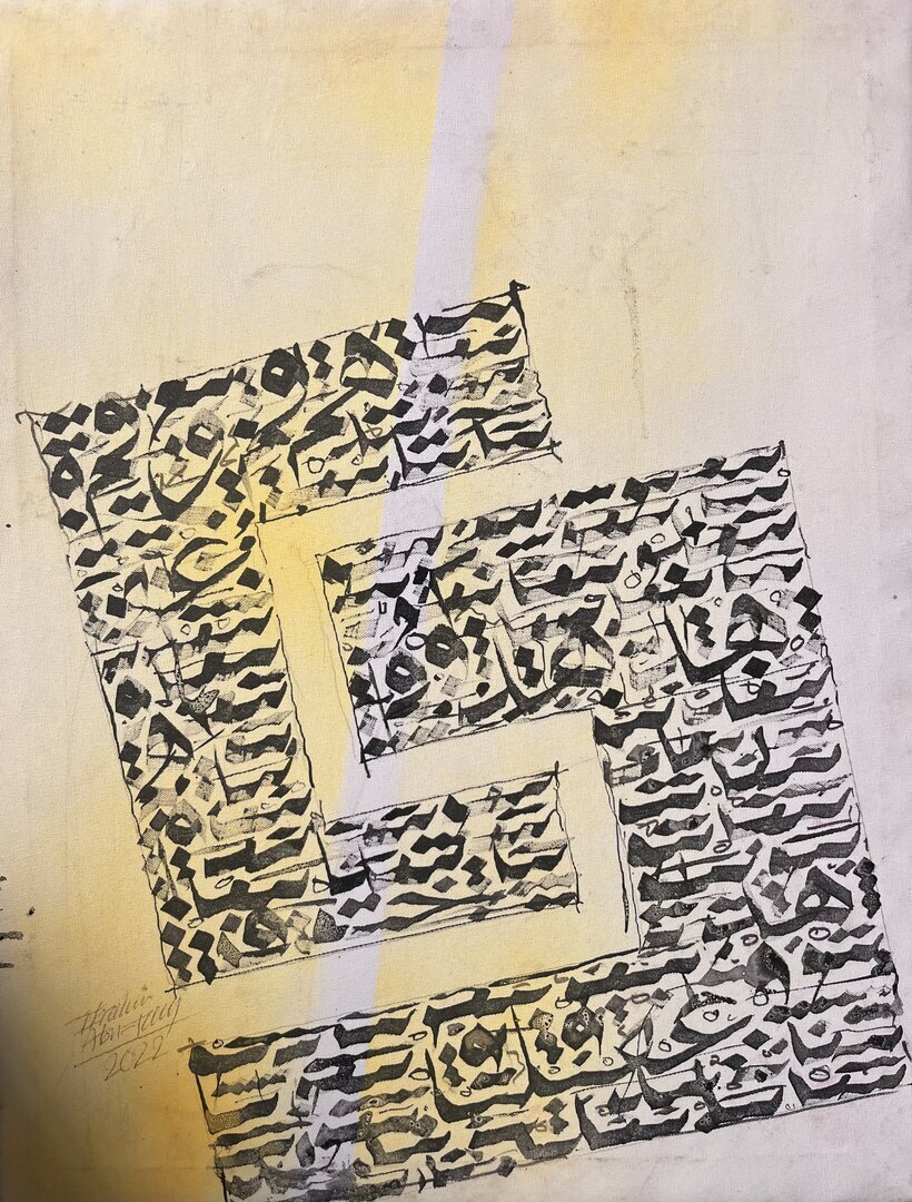 حروف بالأصفر والاسود