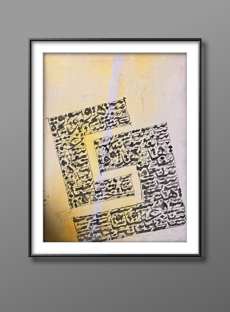 حروف بالأصفر والاسود