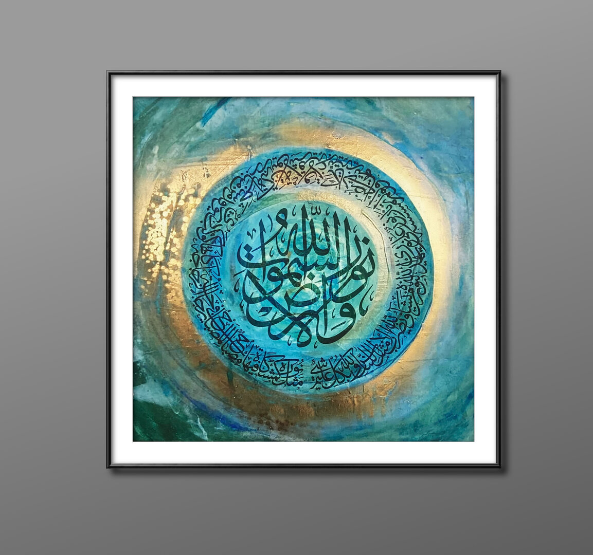 الله نور السماوات
