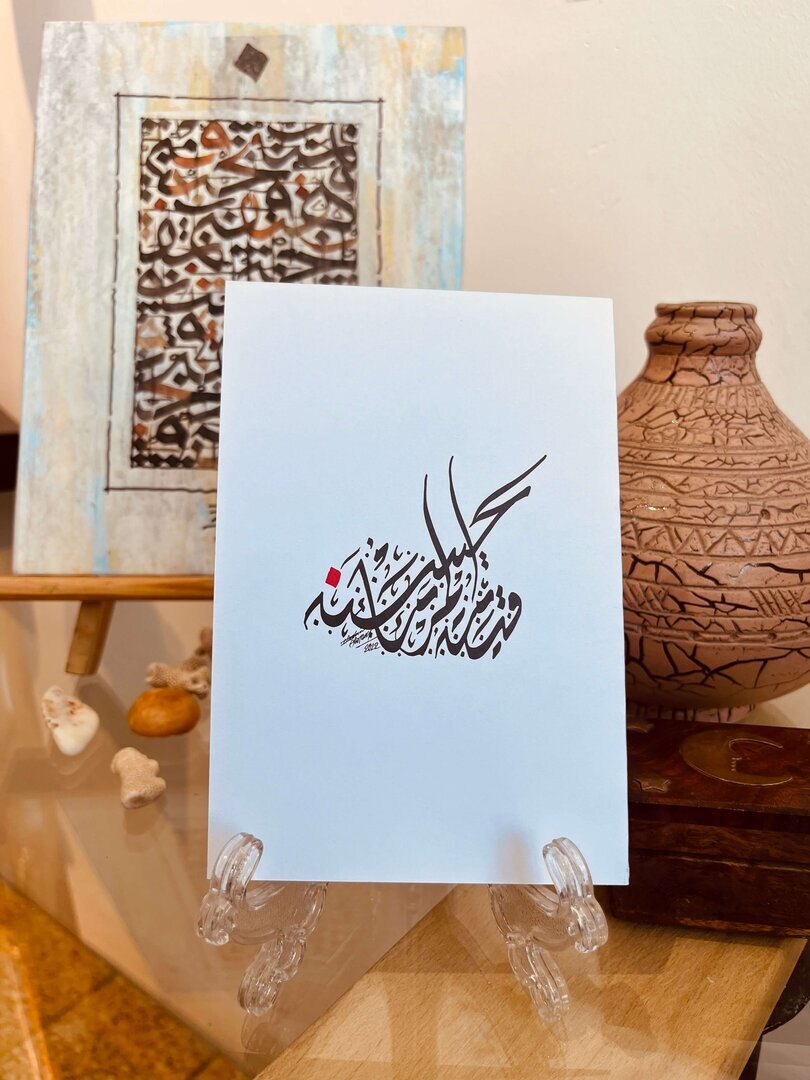 قيمة المرء ما يحسنه