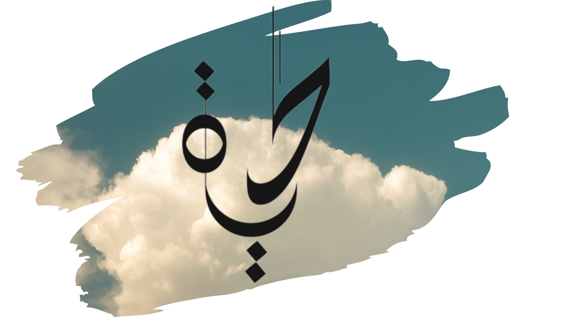 Soul of life