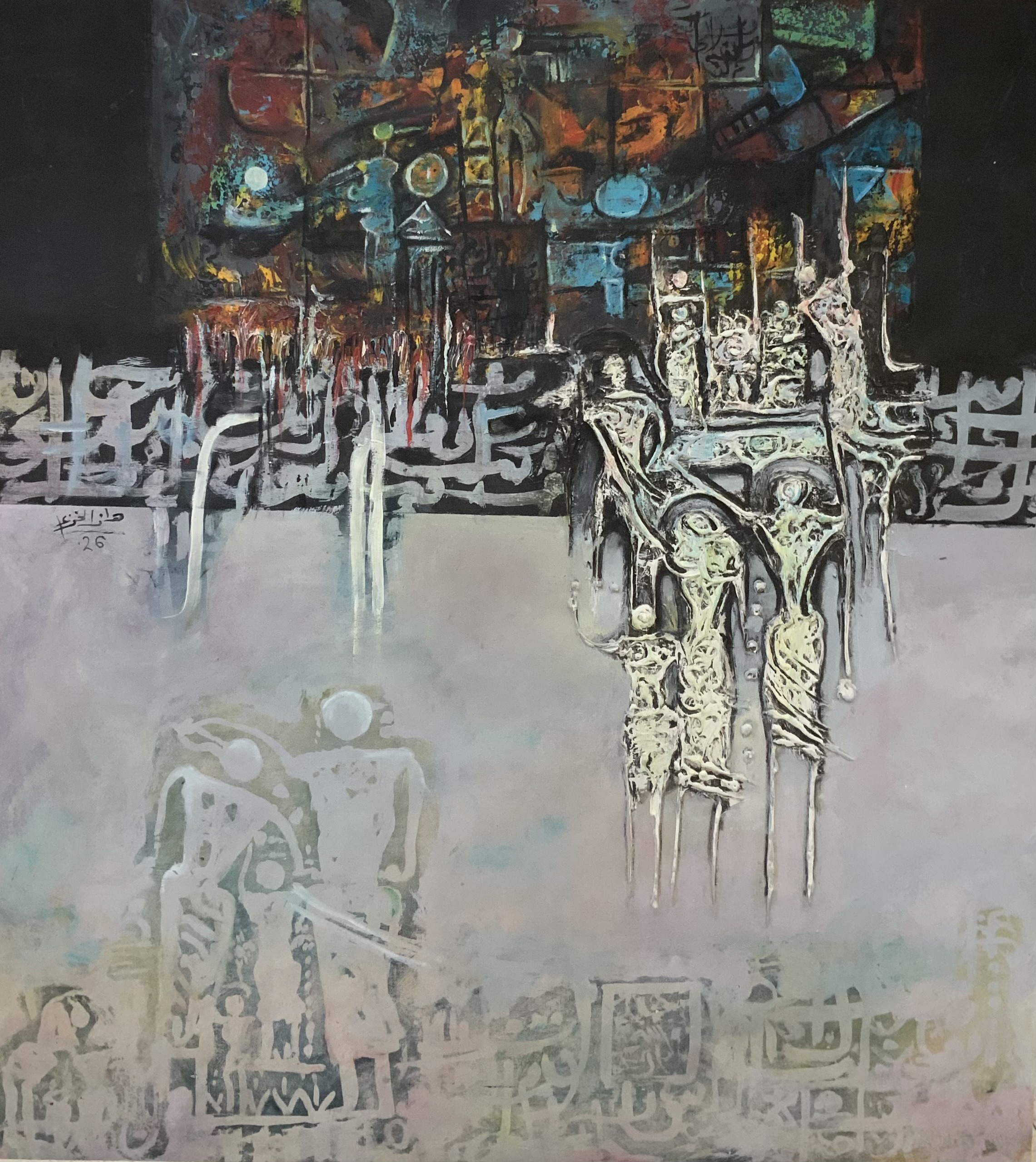 The Noise of Silence