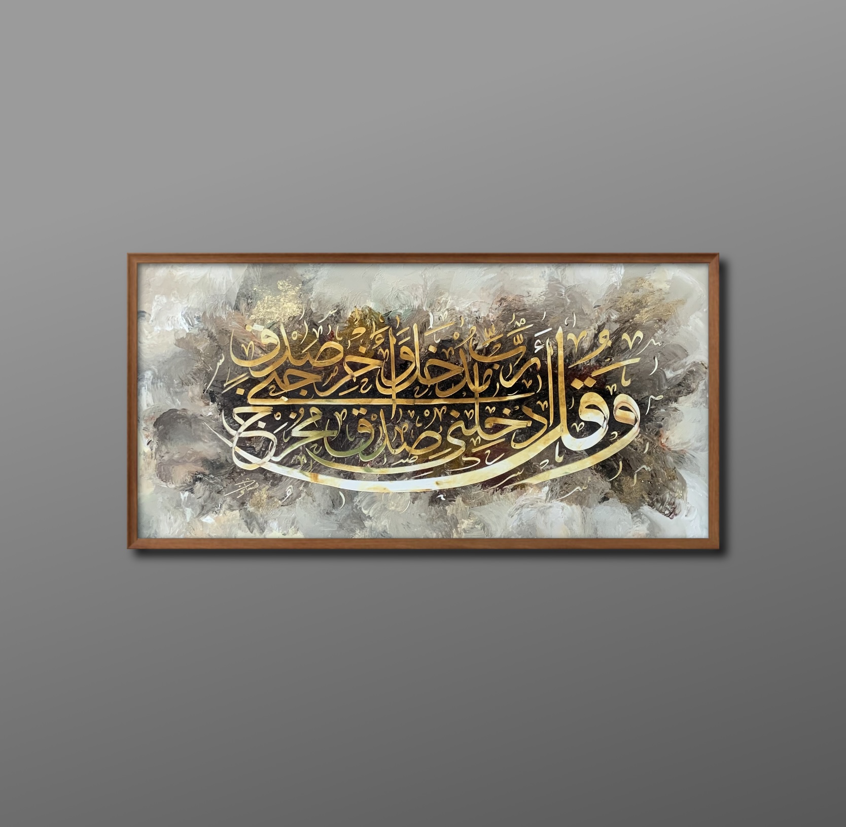 The Beauty of Calligraphy and Interwoven Meanings”