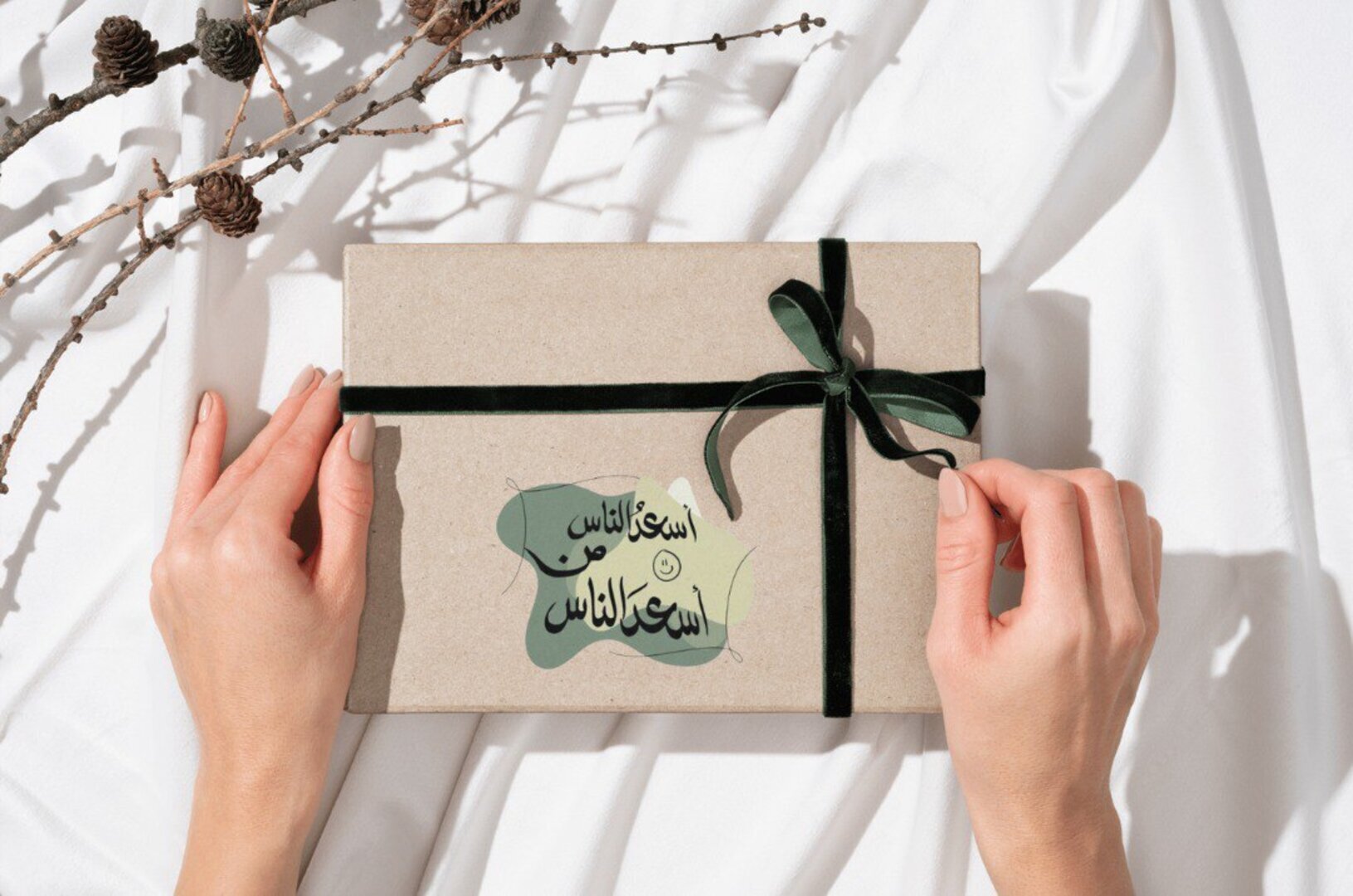 اسعد الناس بالاخضر