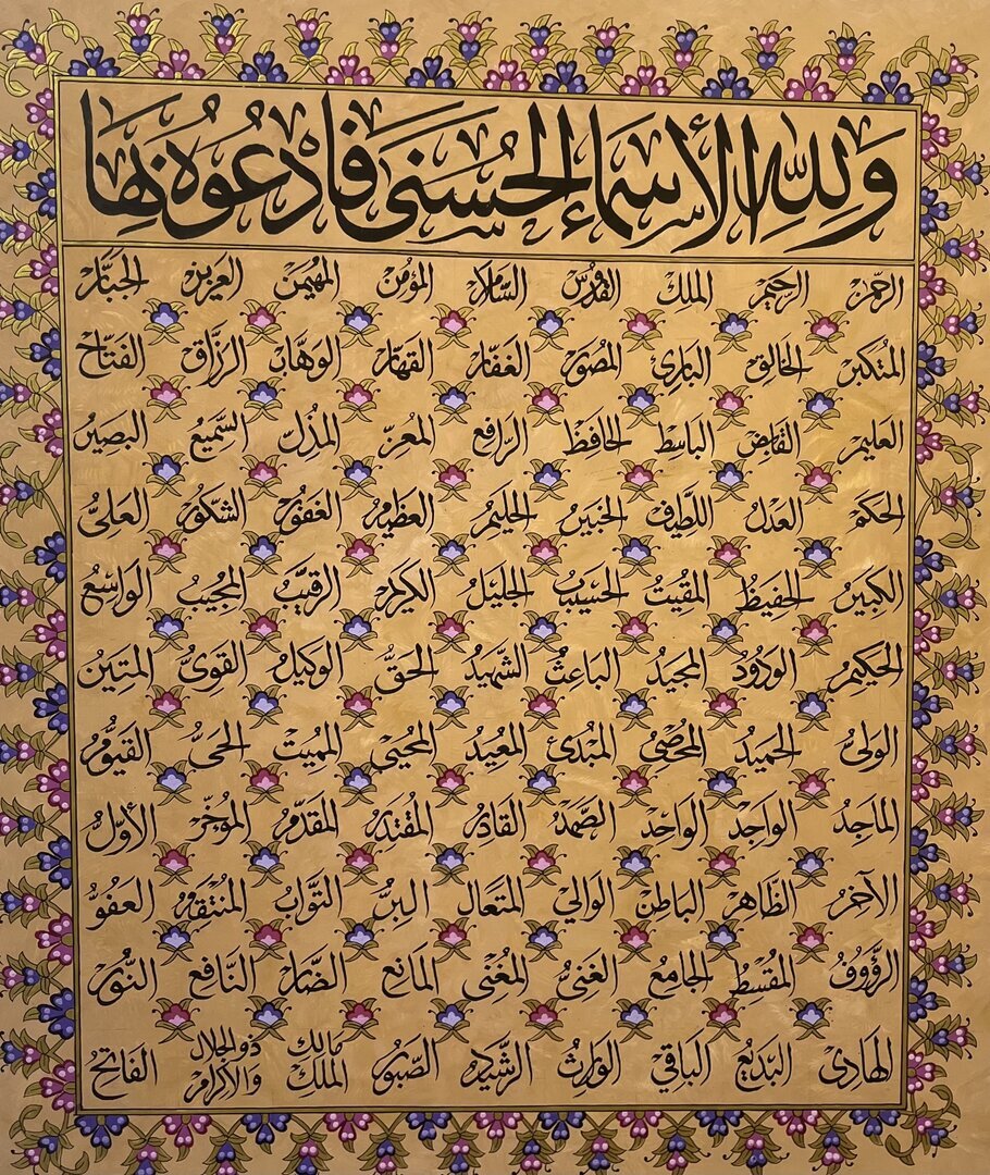 Names of Allah