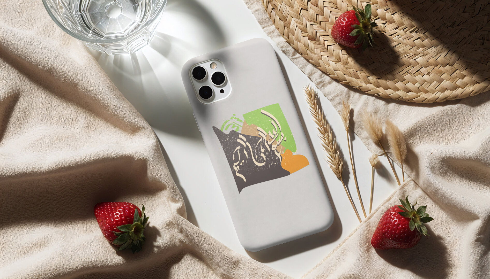 In the name of Allah