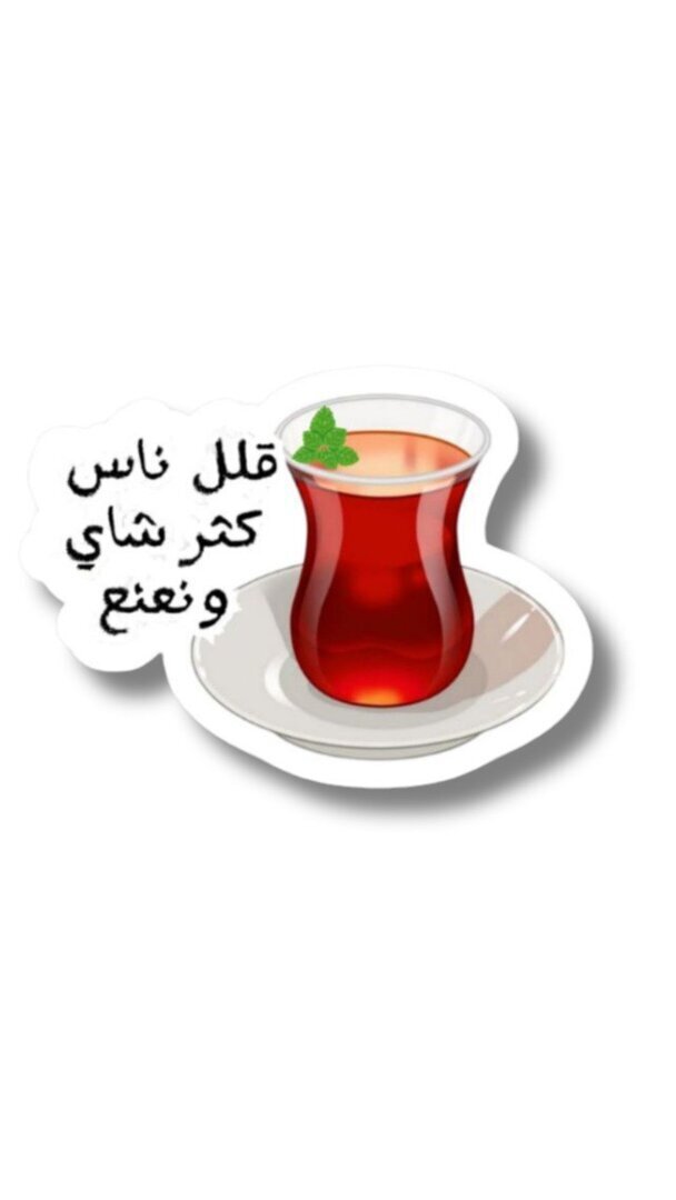 Tea & Mint