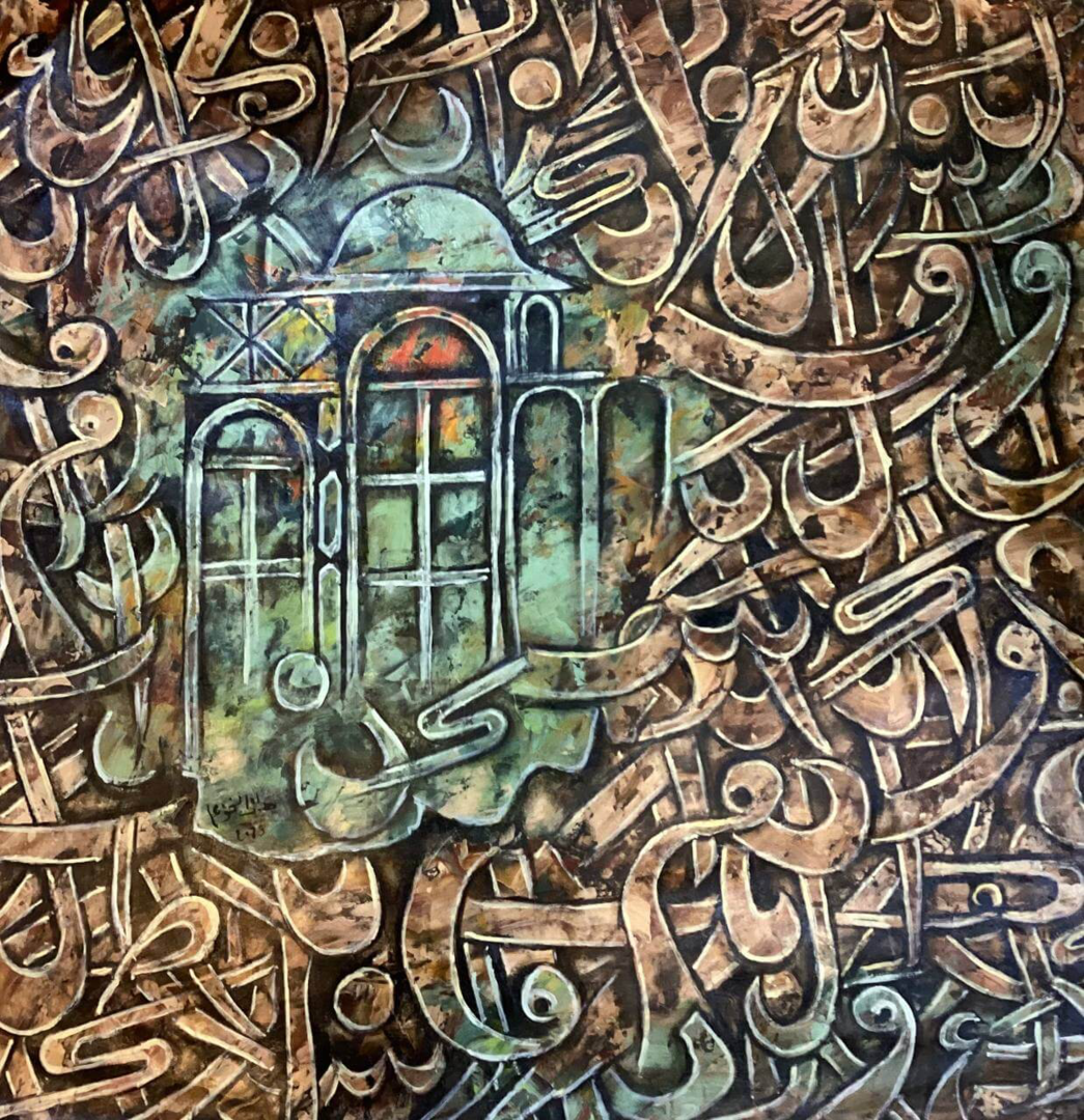 Old Arabic symbols 4