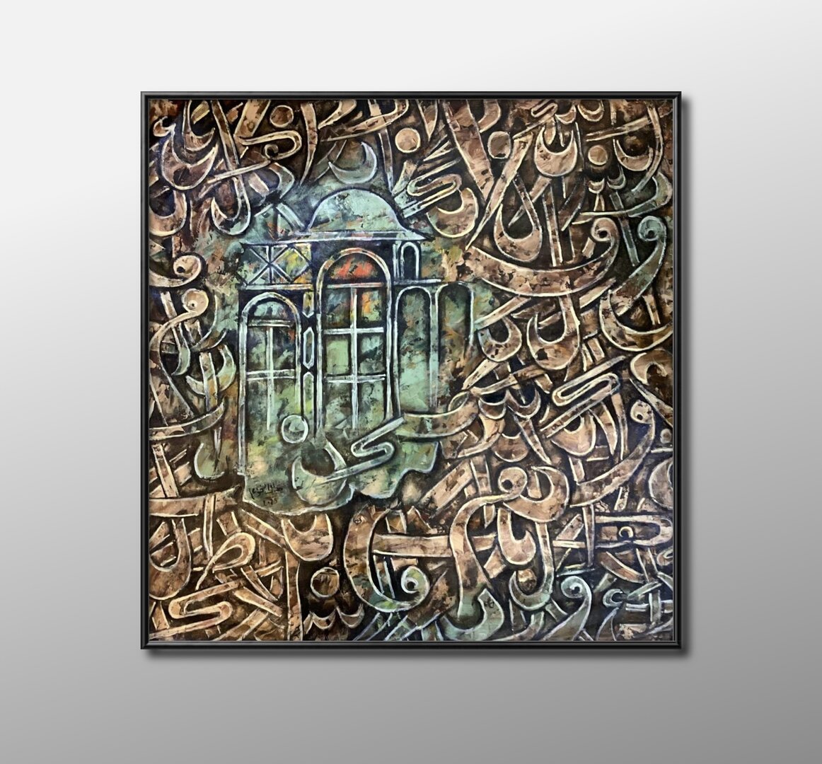 Old Arabic symbols 4