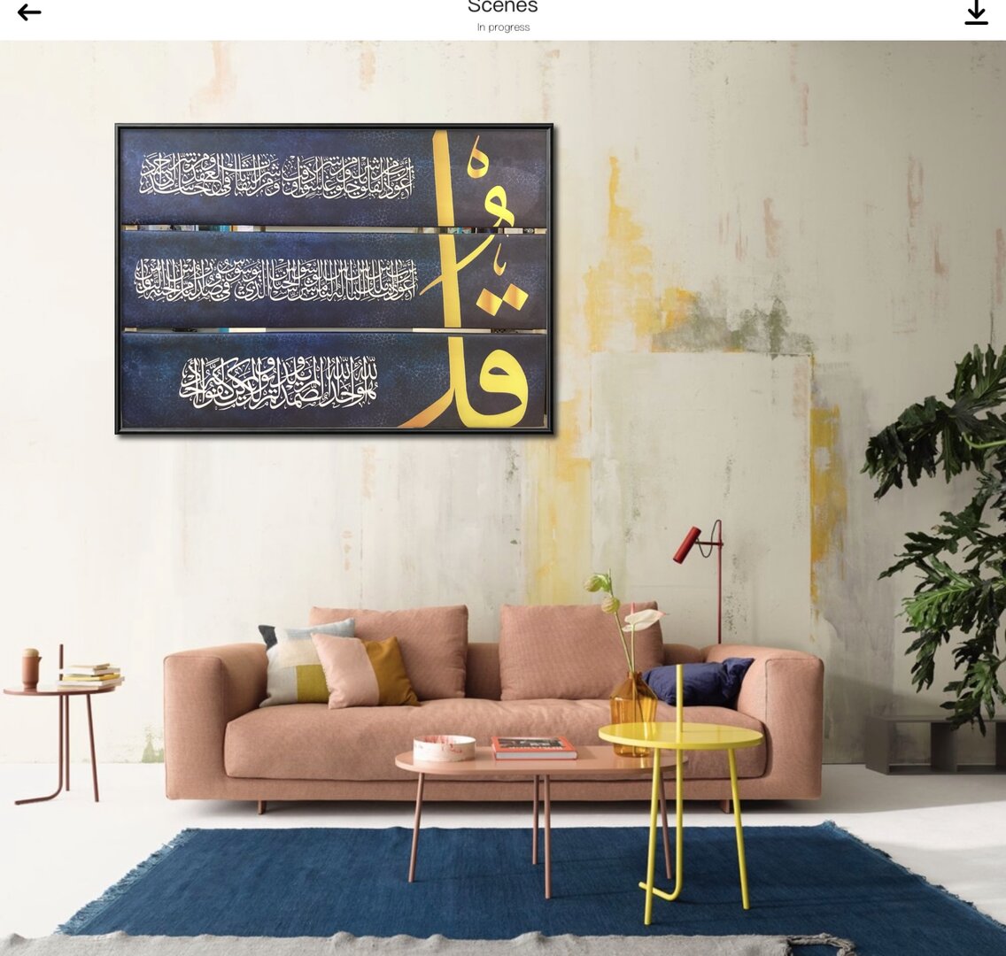 المعوذات الثلاثية