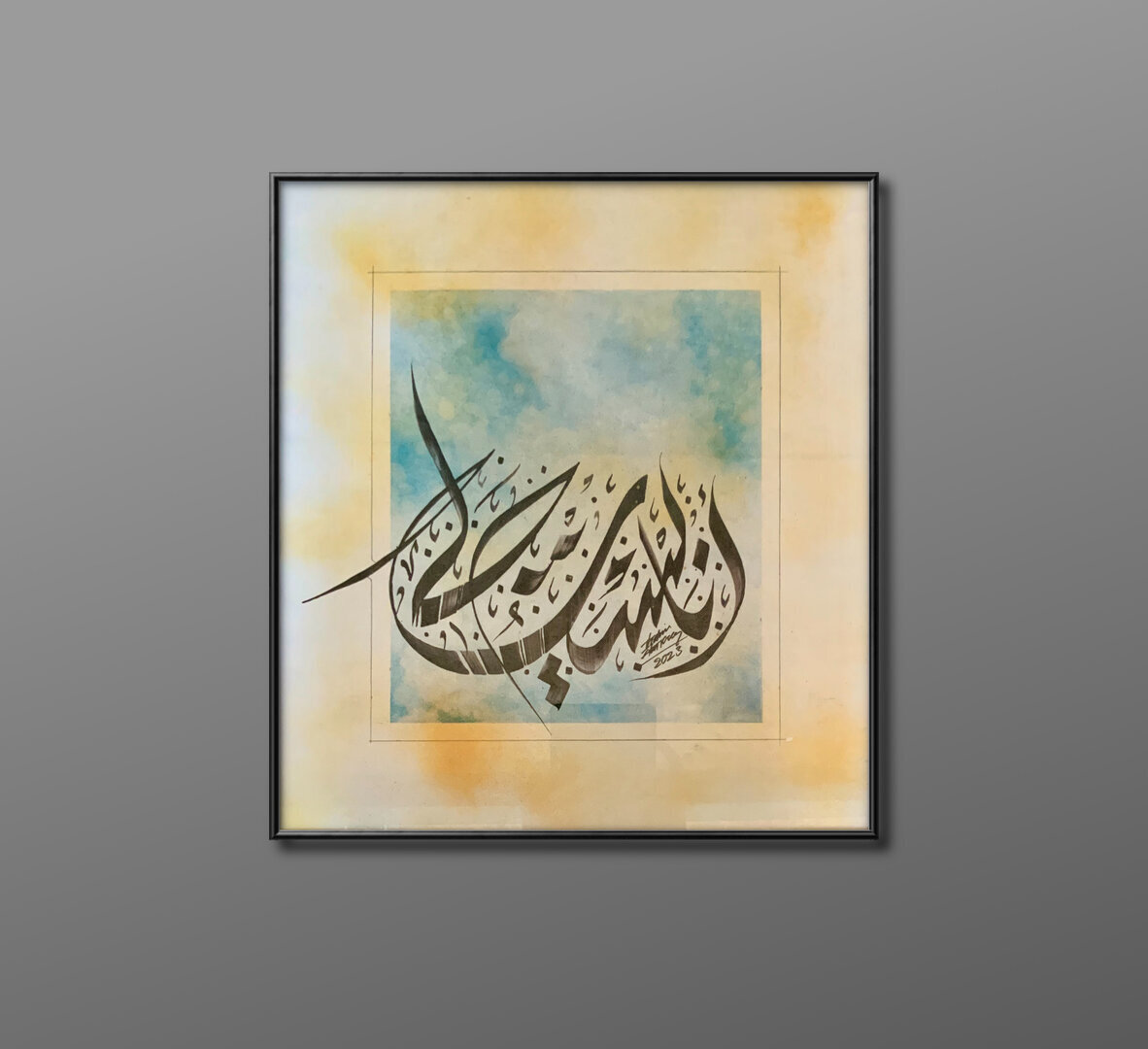 أنا لست لي