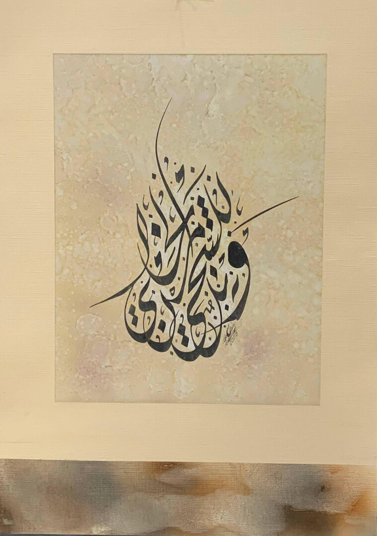 141709969ويل للشجي من الخلي