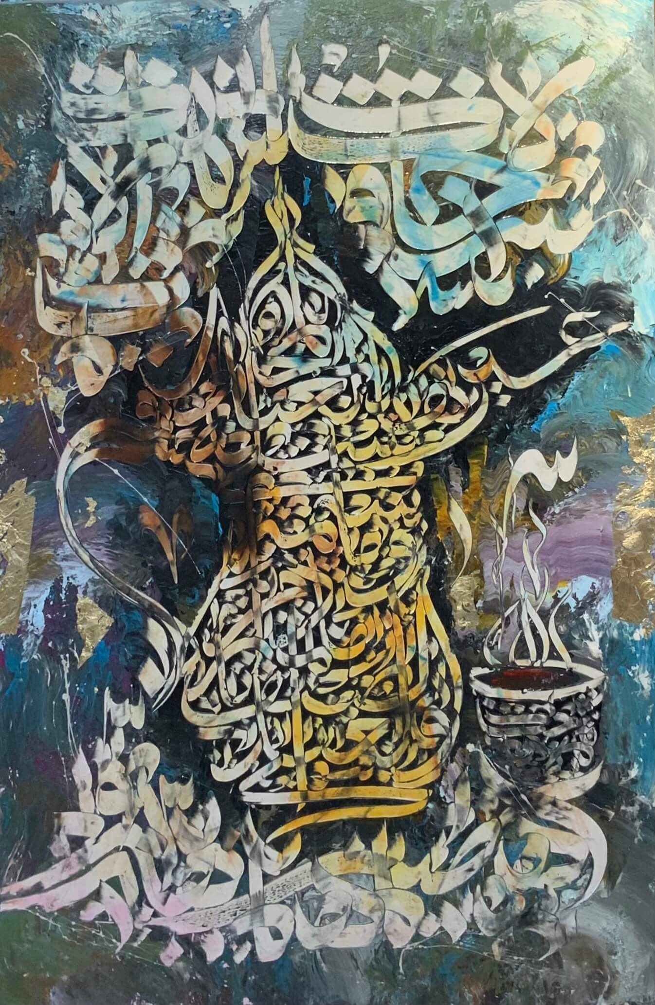Calligraphy dalleh